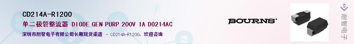 CD214A-R1200������-�������