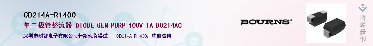 CD214A-R1400������-�������