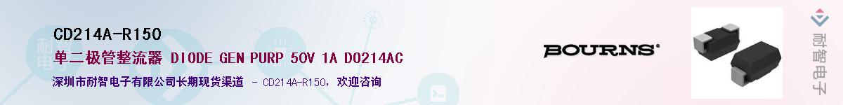 CD214A-R150������-�������