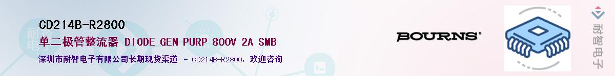 CD214B-R2800������-�������