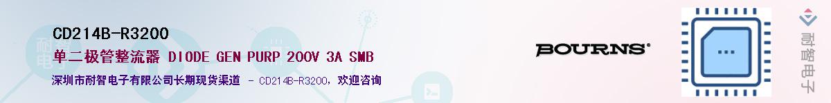 CD214B-R3200������-�������