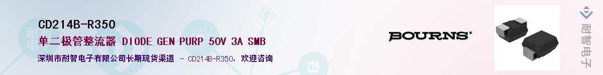 CD214B-R350������-�������