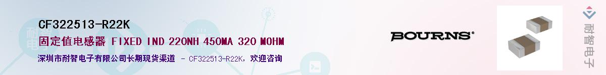 CF322513-R22K������-�������