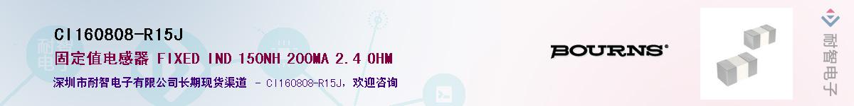 CI160808-R15J����(y��ng)��-�������