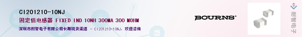 CI201210-10NJ����(y��ng)��-�������