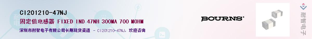 CI201210-47NJ������-�������