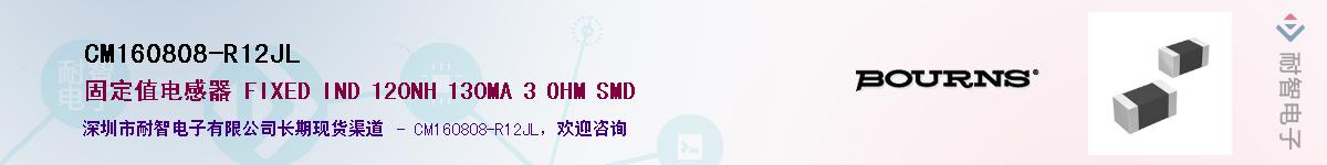 CM160808-R12JL������-�������