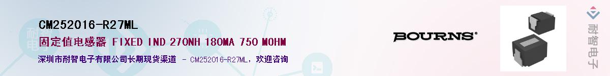 CM252016-R27ML������-�������