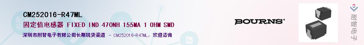 CM252016-R47ML������-�������