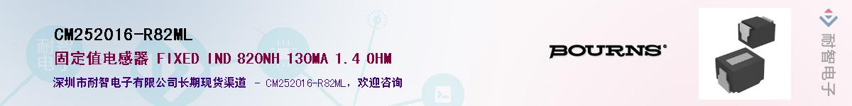 CM252016-R82ML������-�������