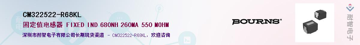 CM322522-R68KL����(y��ng)��-�������