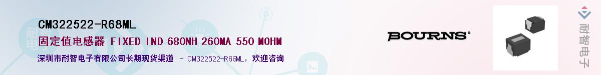 CM322522-R68ML����(y��ng)��-�������