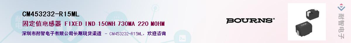 CM453232-R15ML������-�������