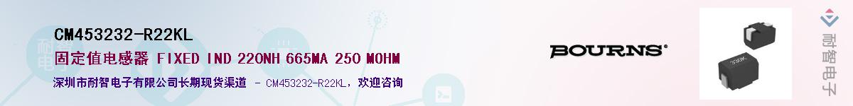 CM453232-R22KL������-�������