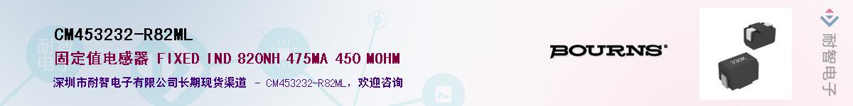 CM453232-R82ML����(y��ng)��-�������