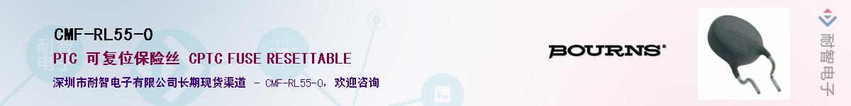 CMF-RL55-0����(y��ng)��-�������