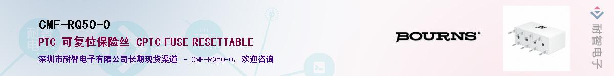 CMF-RQ50-0������-�������