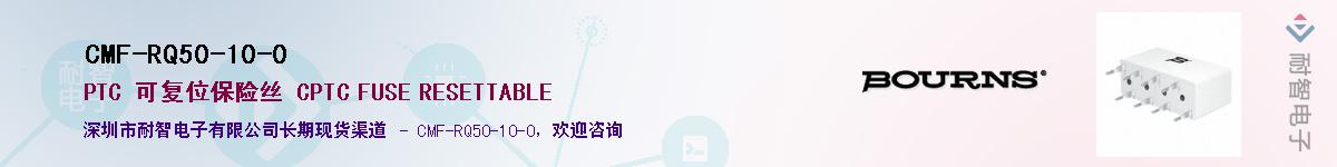 CMF-RQ50-10-0������-�������