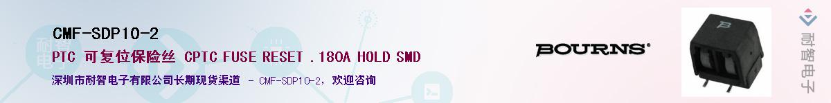 CMF-SDP10-2����(y��ng)��-�������