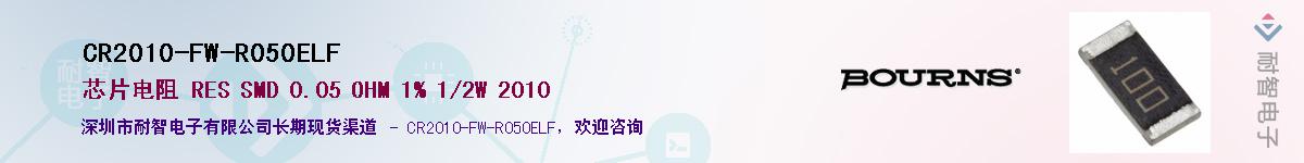 CR2010-FW-R050ELF������-�������