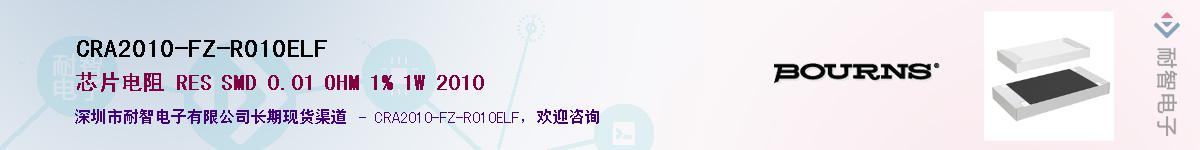 CRA2010-FZ-R010ELF������-�������