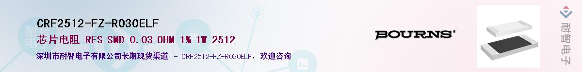 CRF2512-FZ-R030ELF������-�������