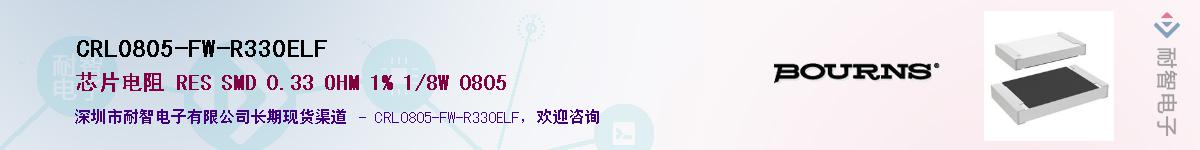 CRL0805-FW-R330ELF������-�������