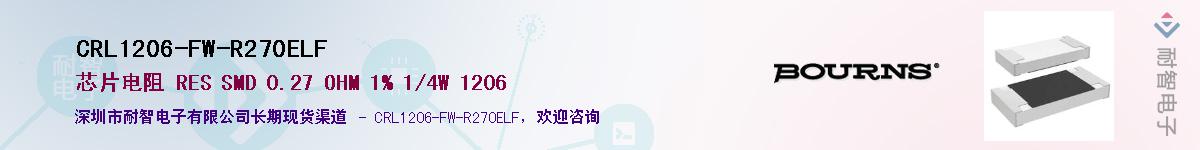 CRL1206-FW-R270ELF����(y��ng)��-�������