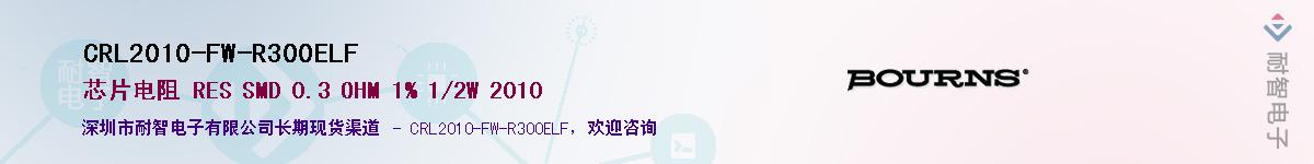 CRL2010-FW-R300ELF������-�������