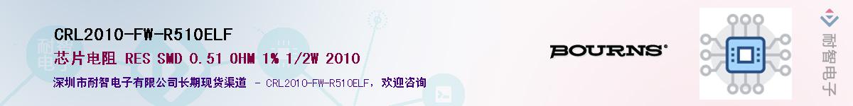 CRL2010-FW-R510ELF������-�������