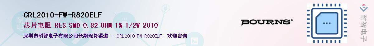 CRL2010-FW-R820ELF������-�������