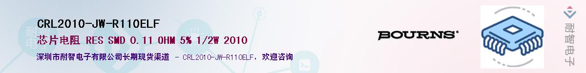 CRL2010-JW-R110ELF����(y��ng)��-�������