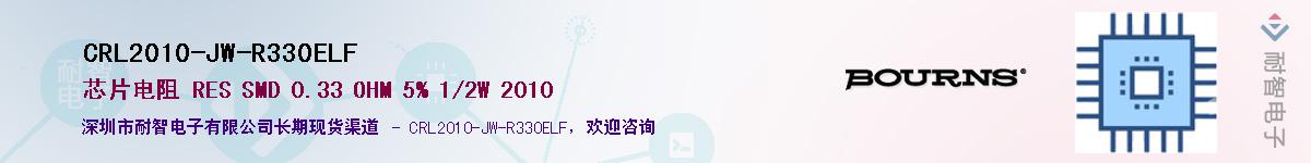 CRL2010-JW-R330ELF������-�������