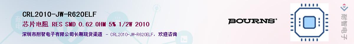 CRL2010-JW-R620ELF������-�������