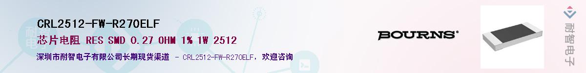 CRL2512-FW-R270ELF������-�������