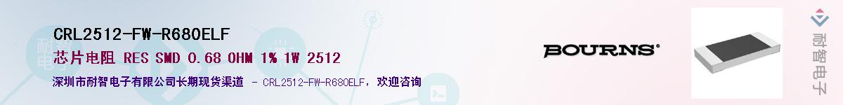 CRL2512-FW-R680ELF����(y��ng)��-�������