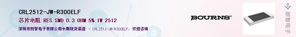 CRL2512-JW-R300ELF����(y��ng)��-�������