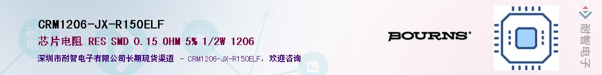 CRM1206-JX-R150ELF������-�������