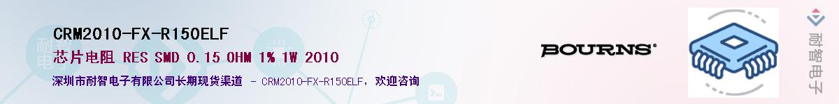 CRM2010-FX-R150ELF����(y��ng)��-�������