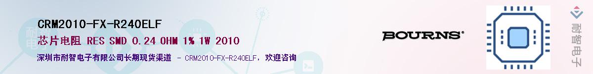 CRM2010-FX-R240ELF������-�������