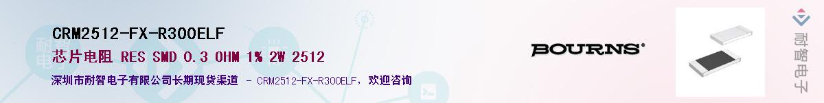 CRM2512-FX-R300ELF����(y��ng)��-�������