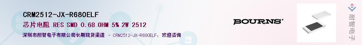 CRM2512-JX-R680ELF������-�������