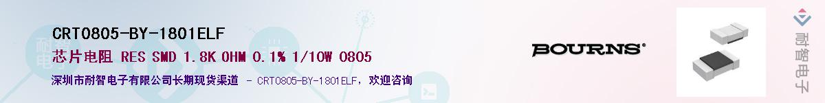 CRT0805-BY-1801ELF������-�������