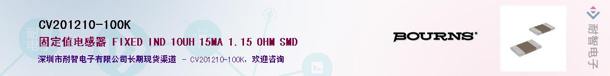 CV201210-100K������-�������