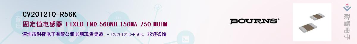 CV201210-R56K������-�������