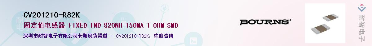 CV201210-R82K������-�������