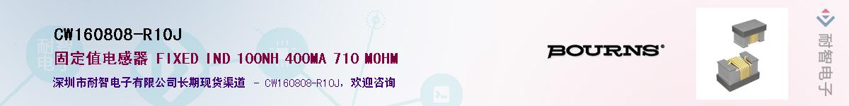 CW160808-R10J����(y��ng)��-�������