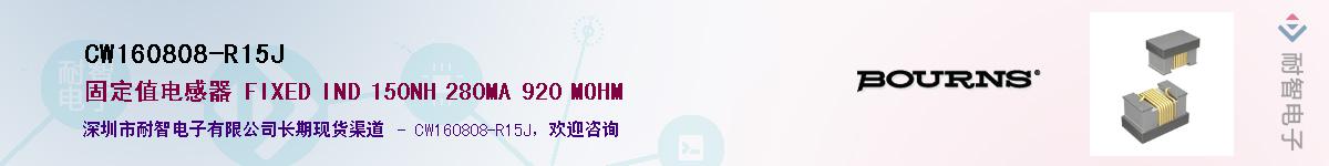 CW160808-R15J������-�������