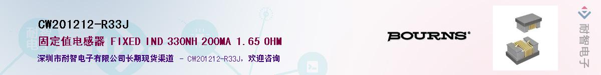 CW201212-R33J����(y��ng)��-�������