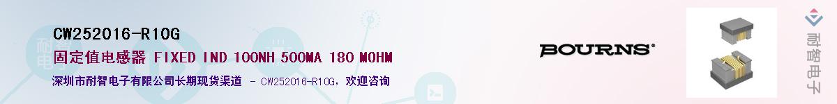 CW252016-R10G������-�������